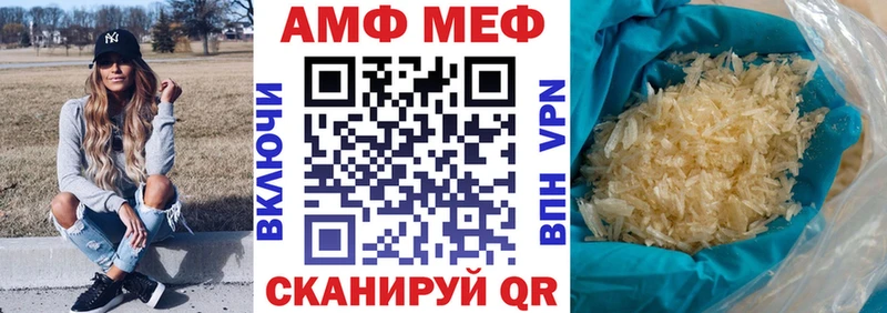 Amphetamine VHQ Октябрьск