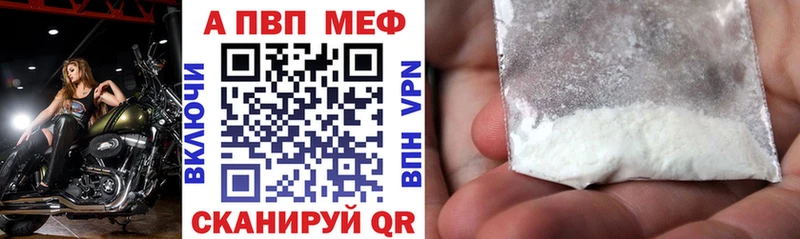 Alfa_PVP кристаллы  цены наркотик  Октябрьск 