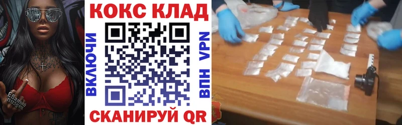 Cocaine Боливия Октябрьск