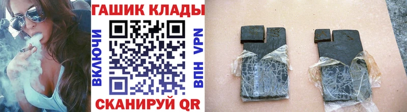 ГАШ VHQ Октябрьск