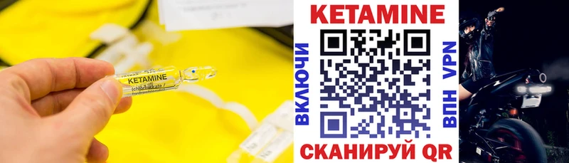 Кетамин ketamine  где купить   Октябрьск 
