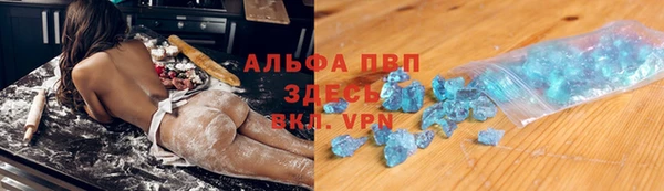молекула духа Балахна