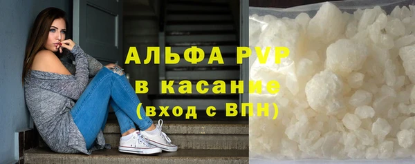 кокаин премиум Покров