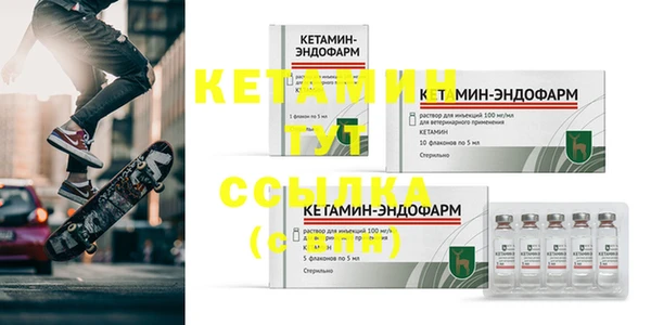 кокаин премиум Покров