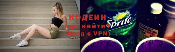 ALPHA PVP Балабаново