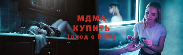 мефедрон мука Армянск