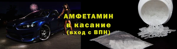 молекула духа Балахна