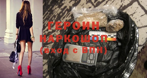 ALPHA PVP Балабаново