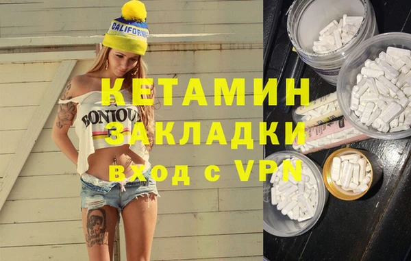 соль курить ск Покровск