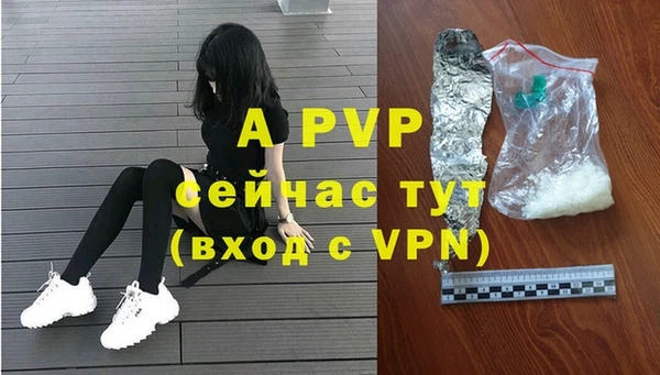 соль курить ск Аркадак