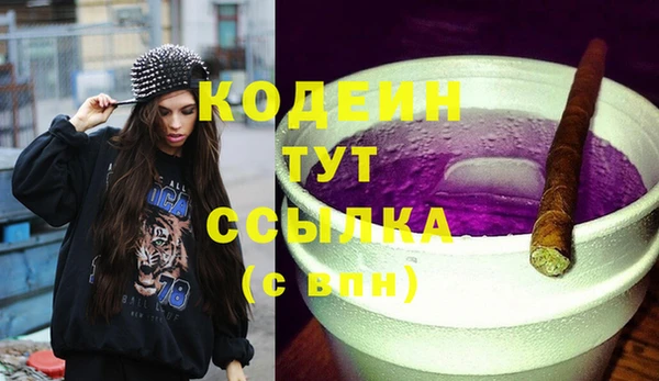 бутик Баксан