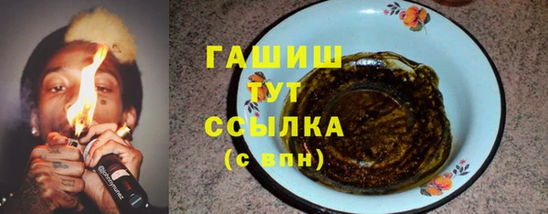 соль курить ск Аркадак