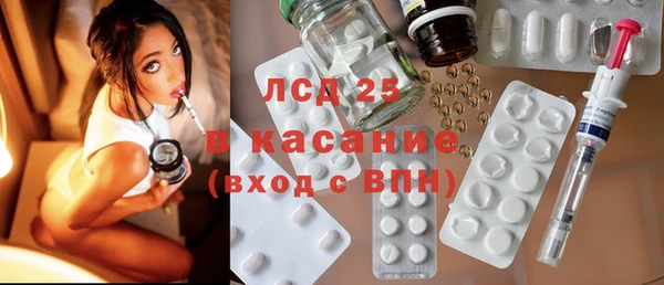 молекула духа Балахна