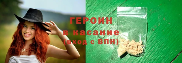 соль курить ск Аркадак