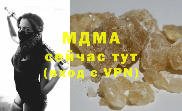 мдпв Арсеньев