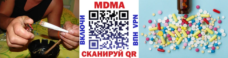 цены наркотик  Октябрьск  МДМА кристаллы 