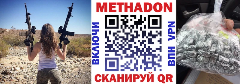 мориарти наркотические препараты  купить наркотики цена  Октябрьск  Метадон кристалл 