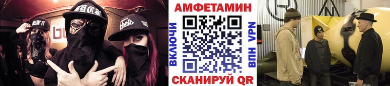 Метамфетамин мет Октябрьск