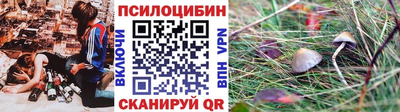 Галлюциногенные грибы ЛСД  Октябрьск 